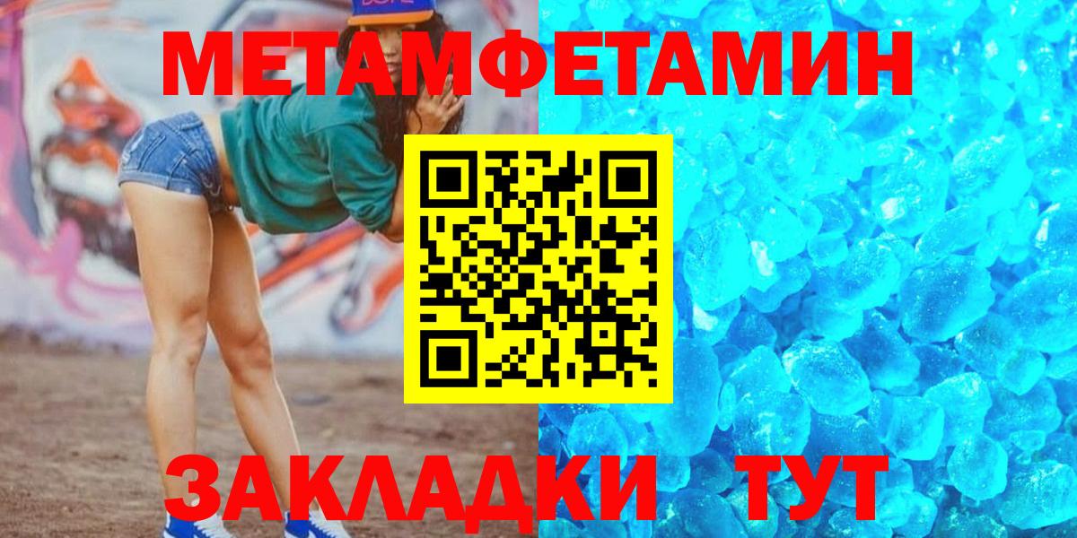 Амфетамин  ссылка на мегу   Вход с VPN  Аша  АМФ 98% 
