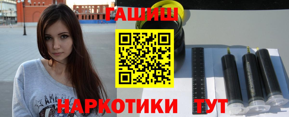 Аша  Гашиш hashish  Гашиш  Гашиш убойный  Вход с VPN 
