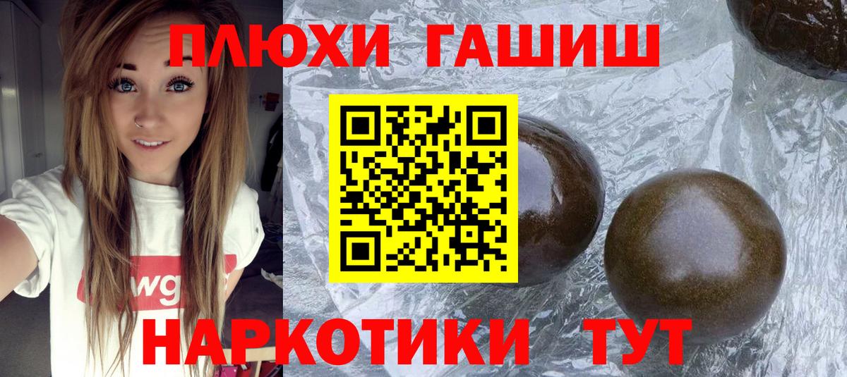 ГАШ убойный Аша
