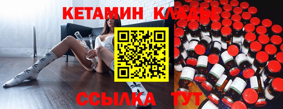 Кетамин VHQ Аша