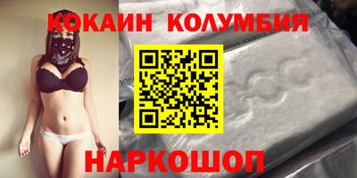 мяу мяу кристалл Апшеронск
