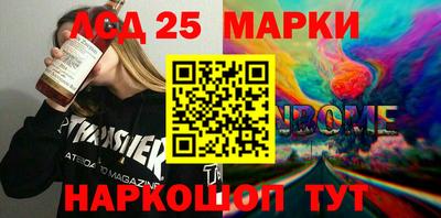 мяу мяу кристалл Апшеронск
