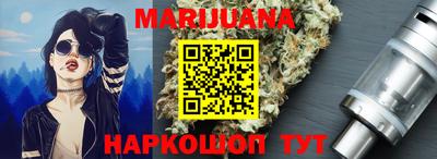 мяу мяу кристалл Апшеронск