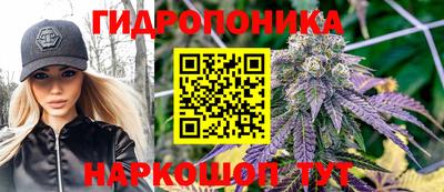 мяу мяу кристалл Апшеронск