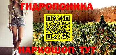мяу мяу кристалл Апшеронск