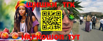 мяу мяу кристалл Апшеронск