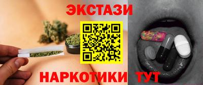 мяу мяу кристалл Апшеронск