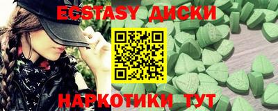 мяу мяу кристалл Апшеронск