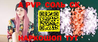 СК Аргун