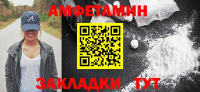 мяу мяу кристалл Апшеронск