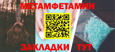 мяу мяу кристалл Апшеронск
