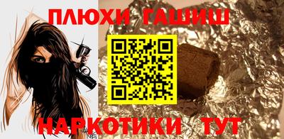 мяу мяу кристалл Апшеронск