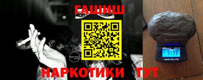 мяу мяу кристалл Апшеронск