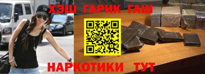 альфа пвп VHQ Апрелевка