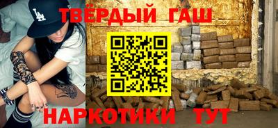 мяу мяу кристалл Апшеронск