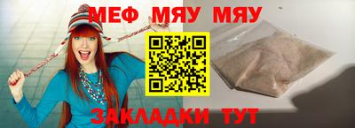 альфа пвп VHQ Апрелевка