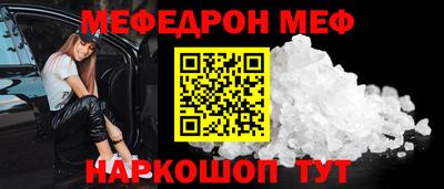 альфа пвп VHQ Апрелевка