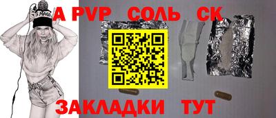 альфа пвп VHQ Апрелевка
