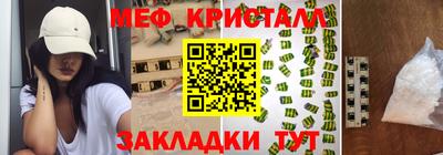 альфа пвп VHQ Апрелевка