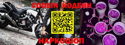 мяу мяу кристалл Апшеронск