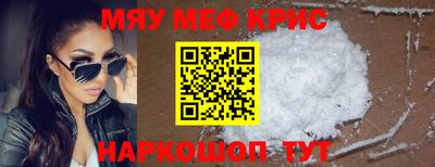 альфа пвп VHQ Апрелевка