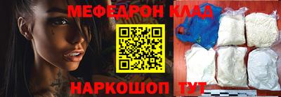альфа пвп VHQ Апрелевка