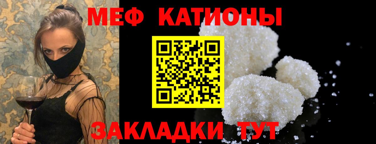 МЕФ  Аша