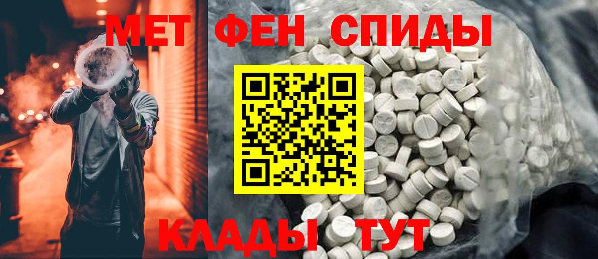 Первитин Декстрометамфетамин 99.9%  Вход с VPN  Аша  Первитин Декстрометамфетамин 99.9% 