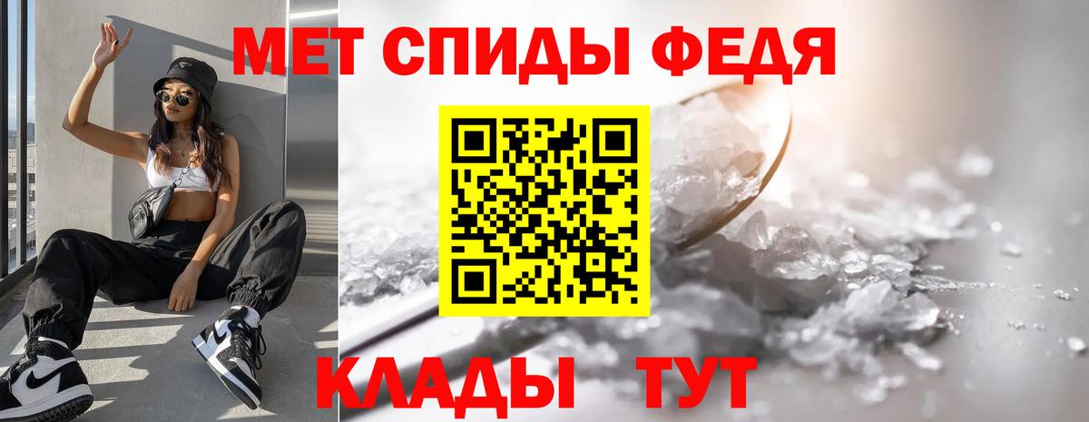 А ПВП СОЛЬ   COCAIN  Каннабис  Меф   Аша  МДМА  ГАШИШ  Вход с VPN 
