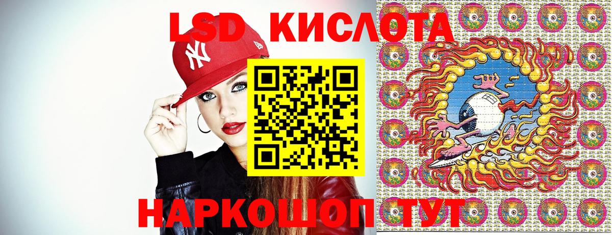 наркошоп  Вход с VPN  Аша  Наркотические марки 1,8мг 
