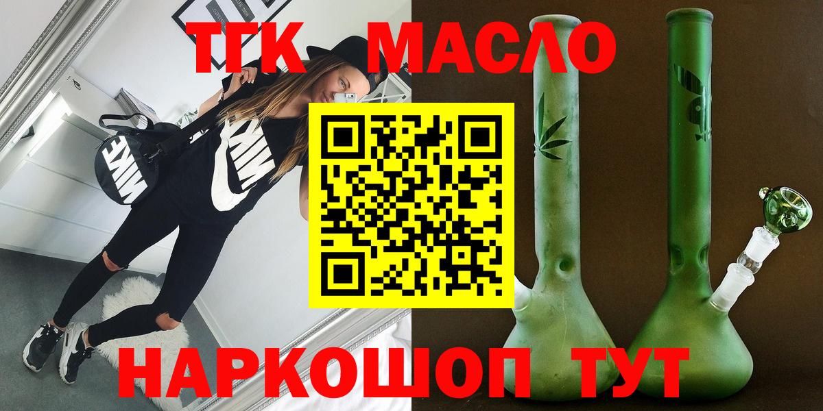 Дистиллят ТГК вейп Аша