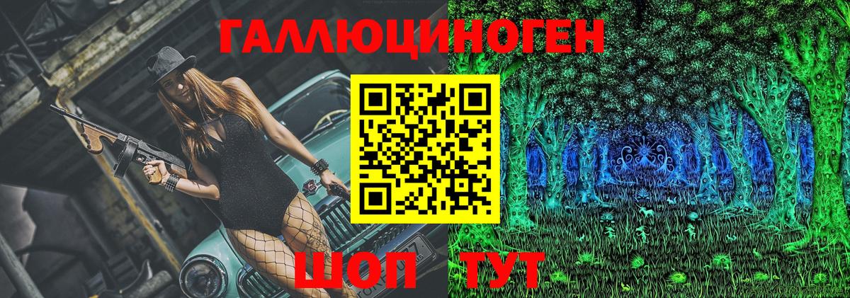 Псилоцибиновые грибы MAGIC MUSHROOMS  Вход с VPN  Аша 