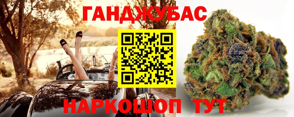 Бошки Шишки VHQ Аша